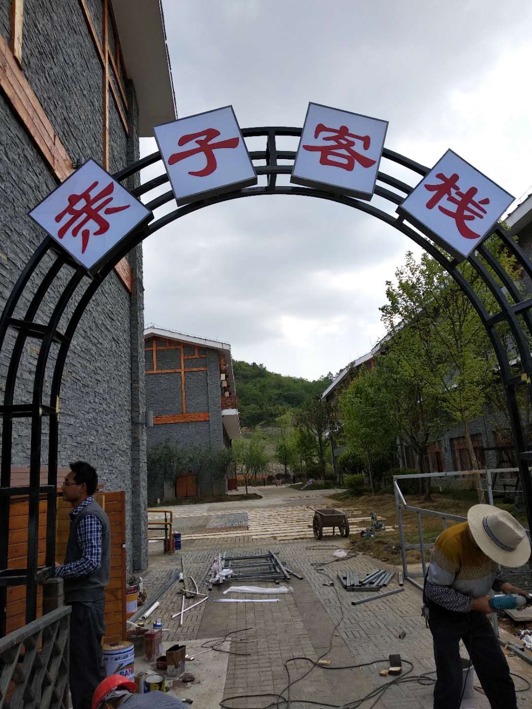 貴州安順山里江南親子客棧監(jiān)控/網(wǎng)絡(luò)/廣播 貴州安順山里江南親子客棧監(jiān)控/網(wǎng)絡(luò)/廣播